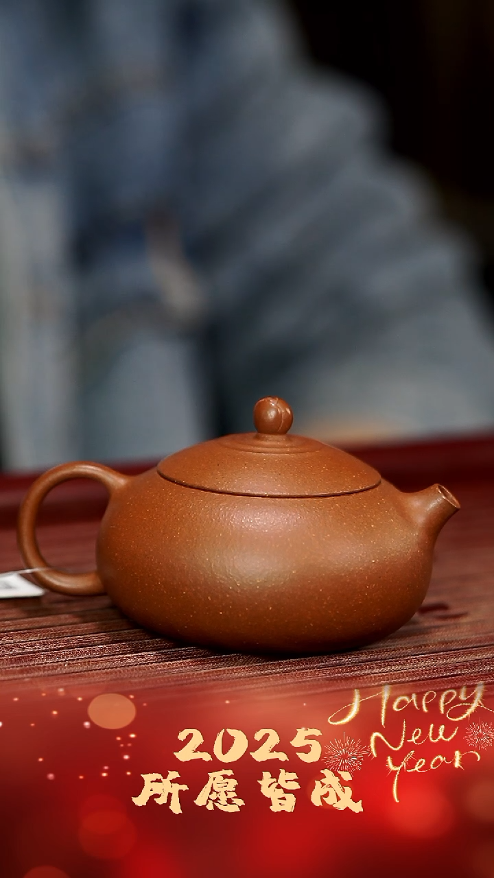 【闪购商品】紫砂茶壶花无缺 芙华 蒋梦迪 红皮龙 130cc