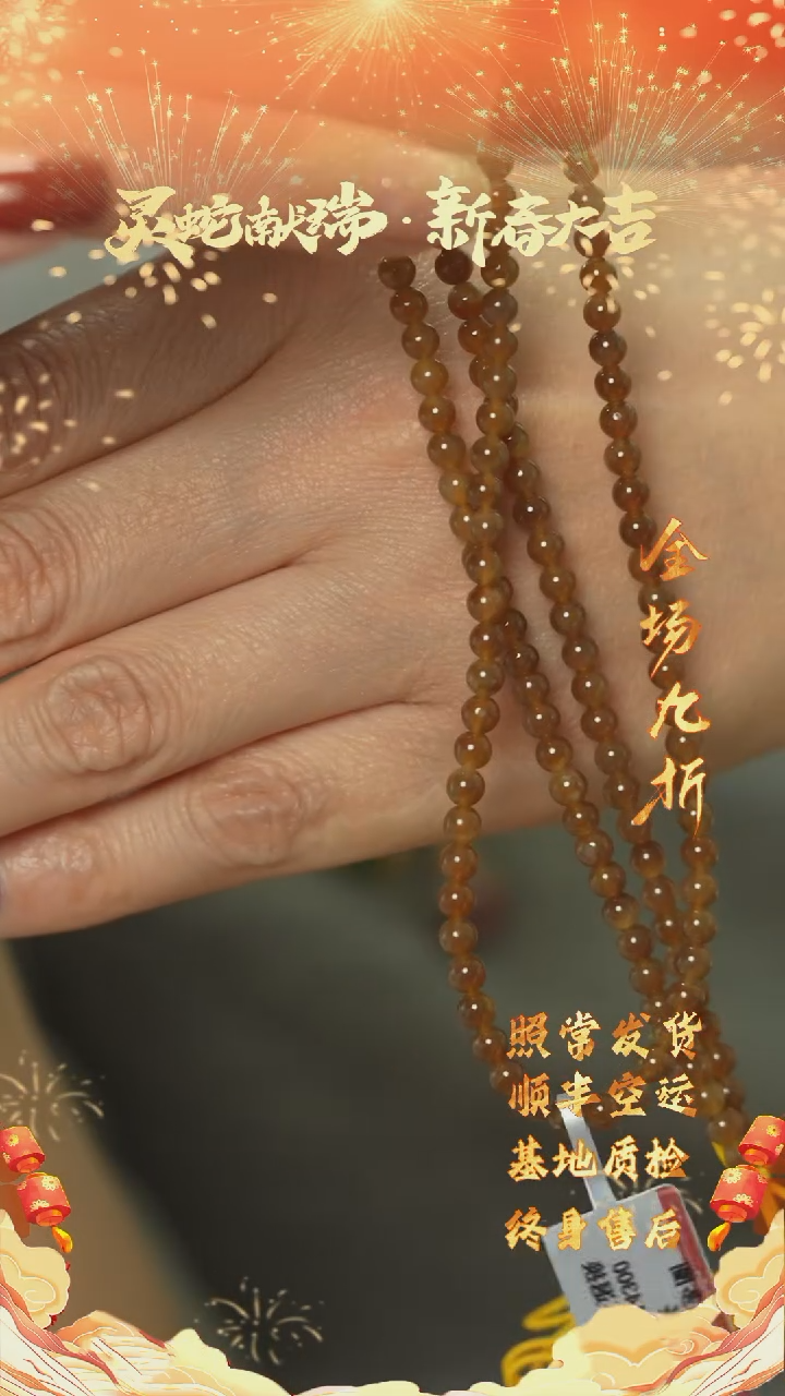 【闪购商品】和田玉B107（多样性发一件）未镶嵌多圈