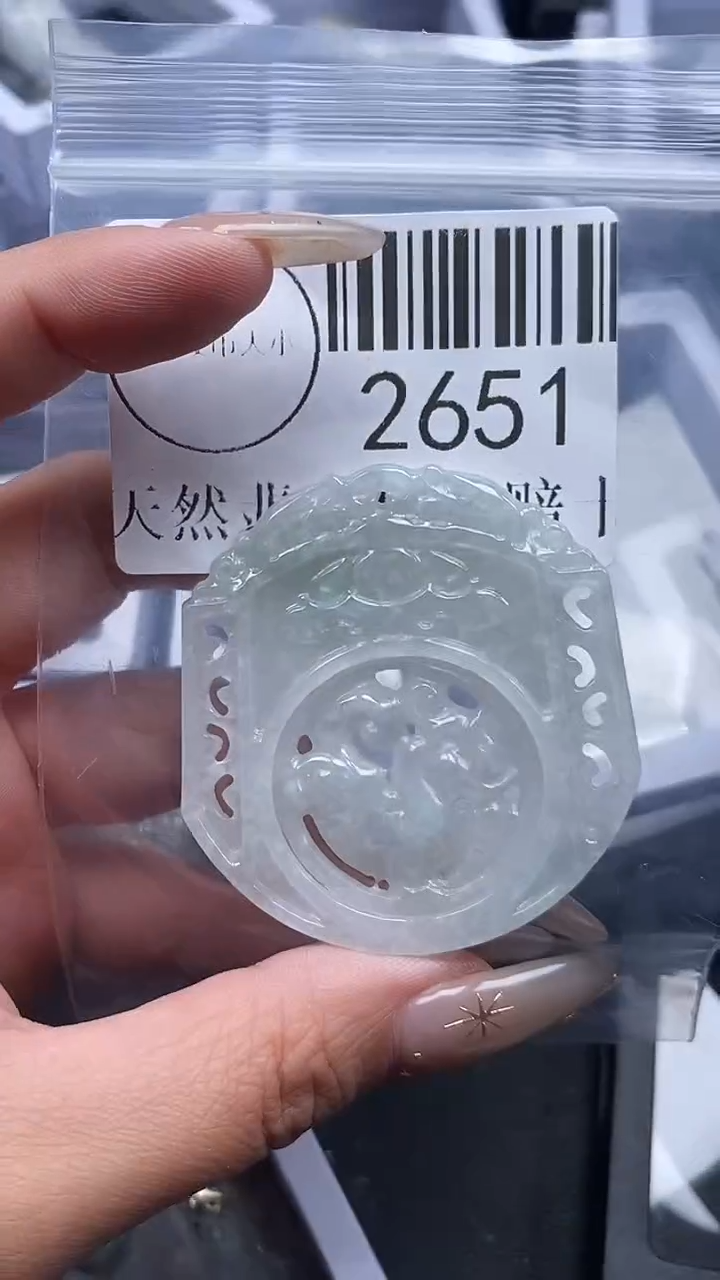 颈饰未镶嵌翡翠2651