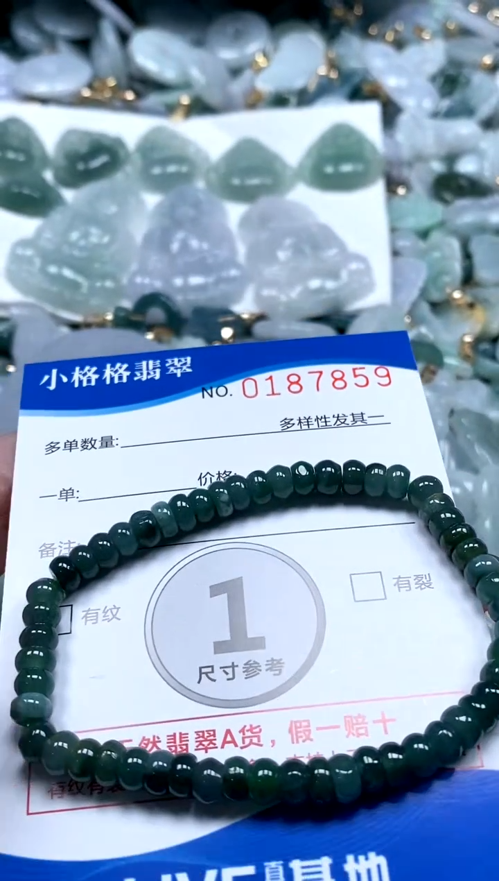 【闪购商品】翡翠颈饰未镶嵌闪购商品0187859