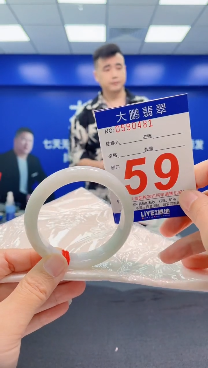 翡翠手镯未镶嵌AAAAAAAAA