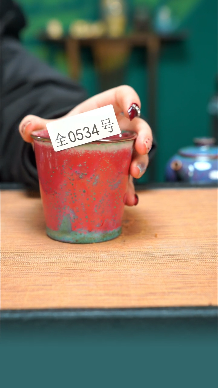 【闪购商品】原产地原矿钧瓷杯壶534