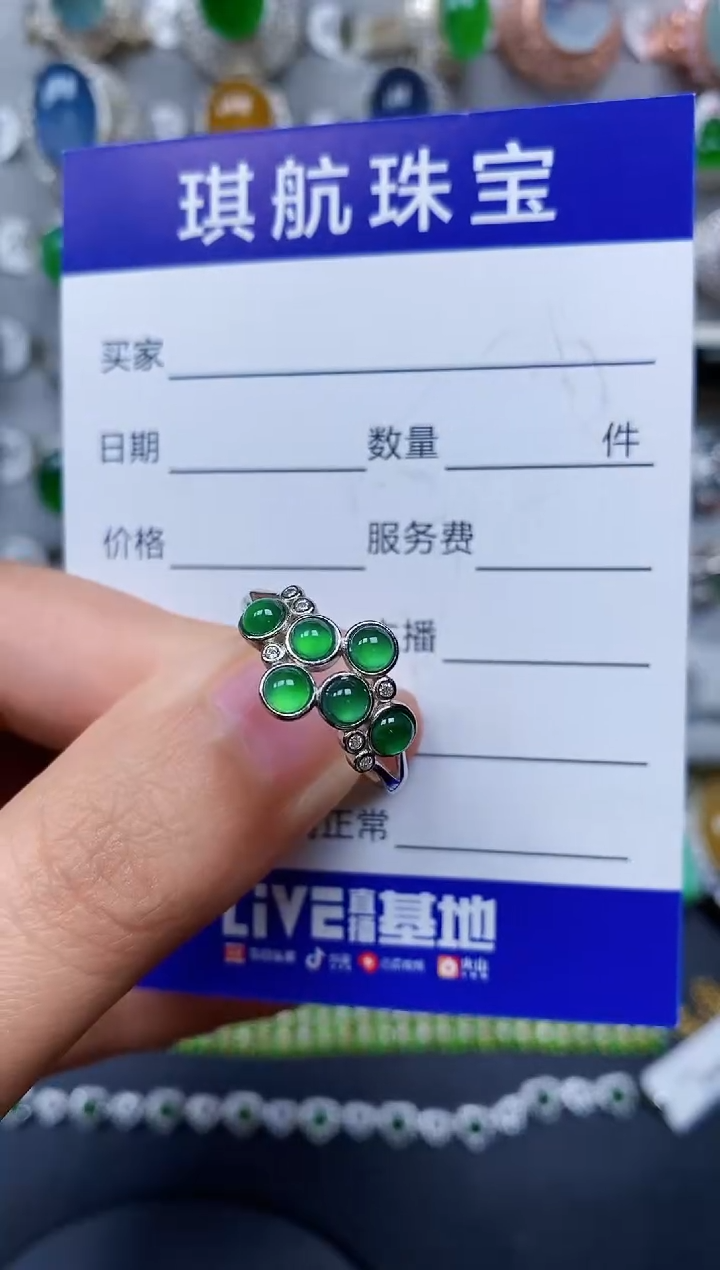 【闪购商品】翡翠戒指银S925镶嵌0261