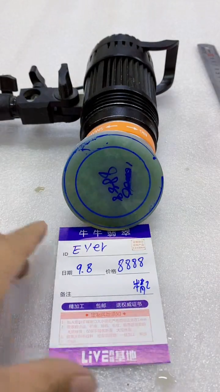 未镶嵌定制翡翠E****r8888888888