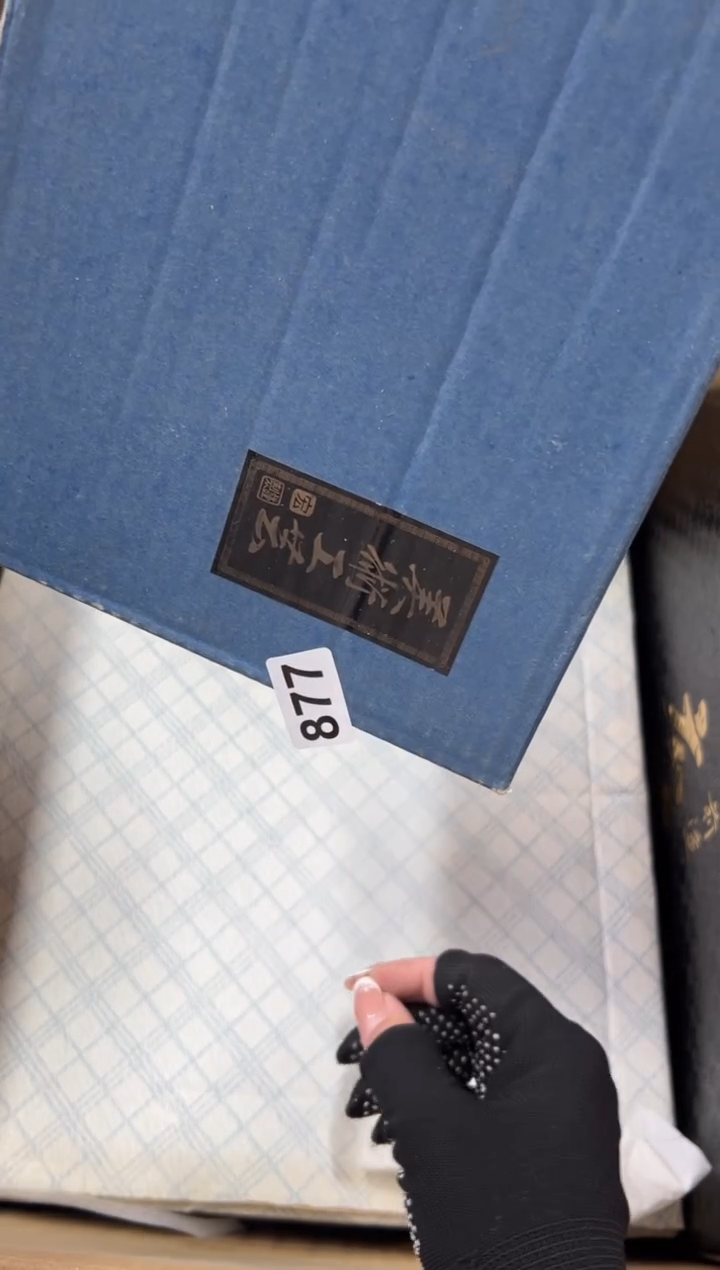 瓷片毛*子877中古商品谨慎参拍