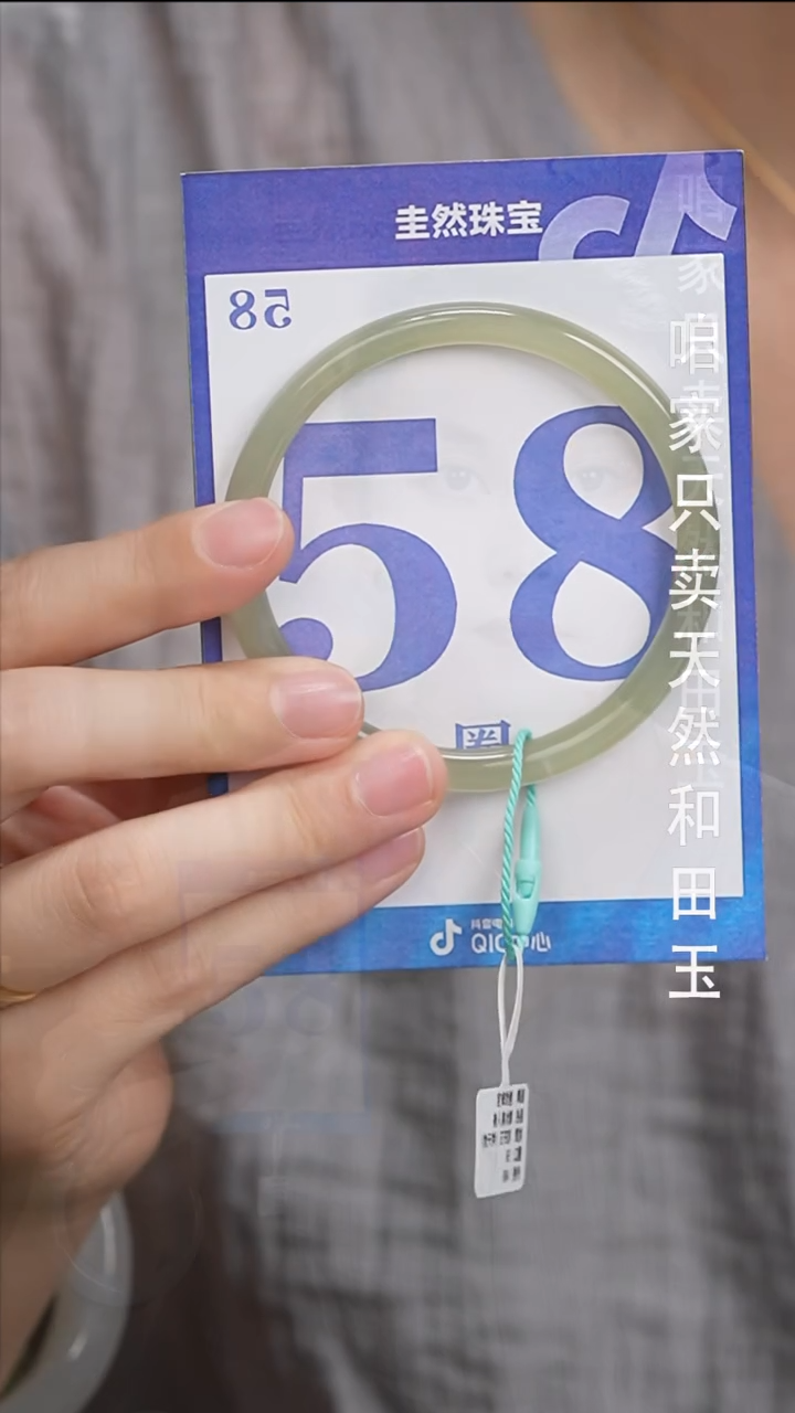 和田玉手镯未镶嵌160