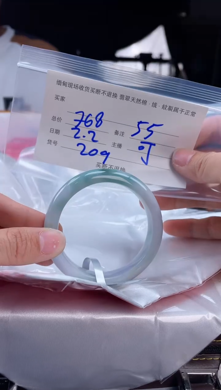 【闪购商品】定制翡翠手镯未镶嵌毛货手镯需精细抛光/55