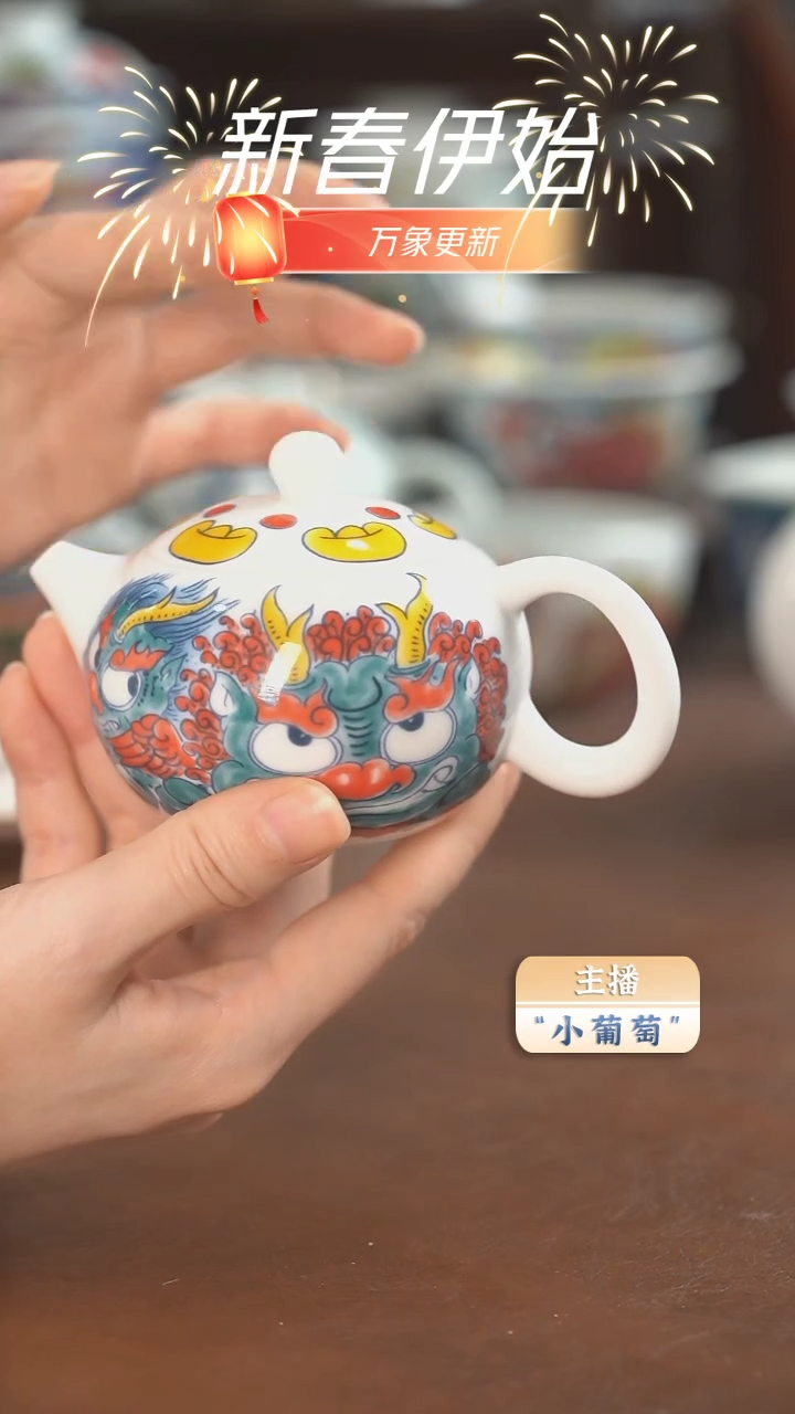 【闪购商品】昨明 貔貅西施壶（微瑕福利）