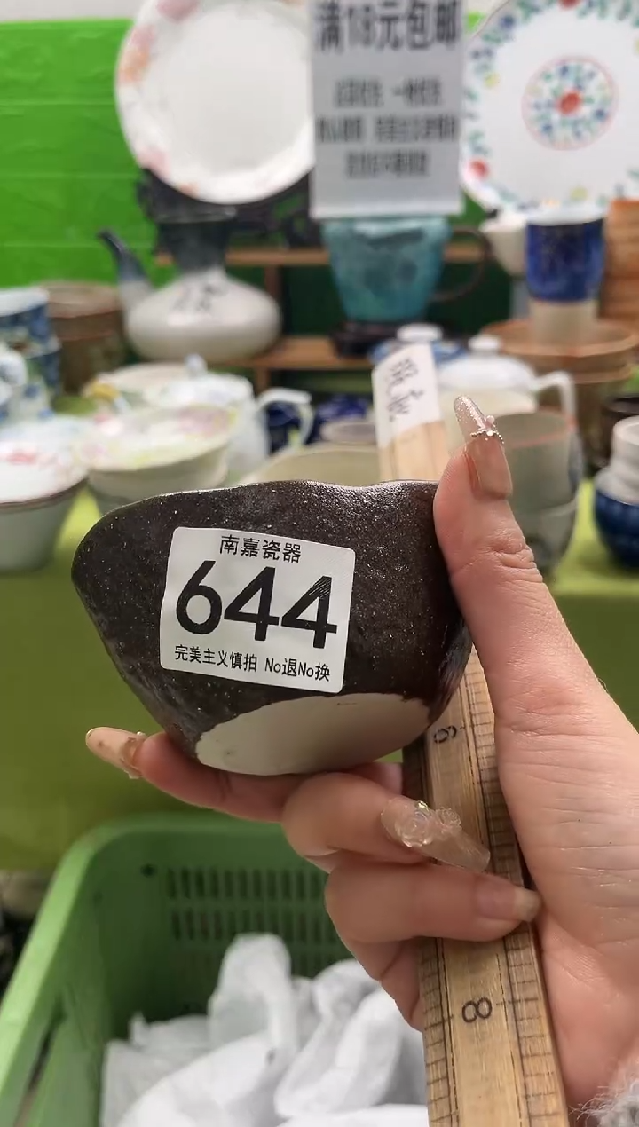 @*刀全场满18包邮，默认微瑕，NO退NO换