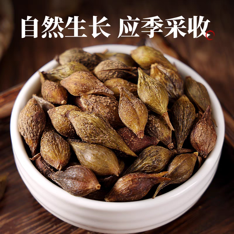 连翘精选道地正宗连翘青翘干净无杂正品老连翘滋补养生搭枸杞泡水