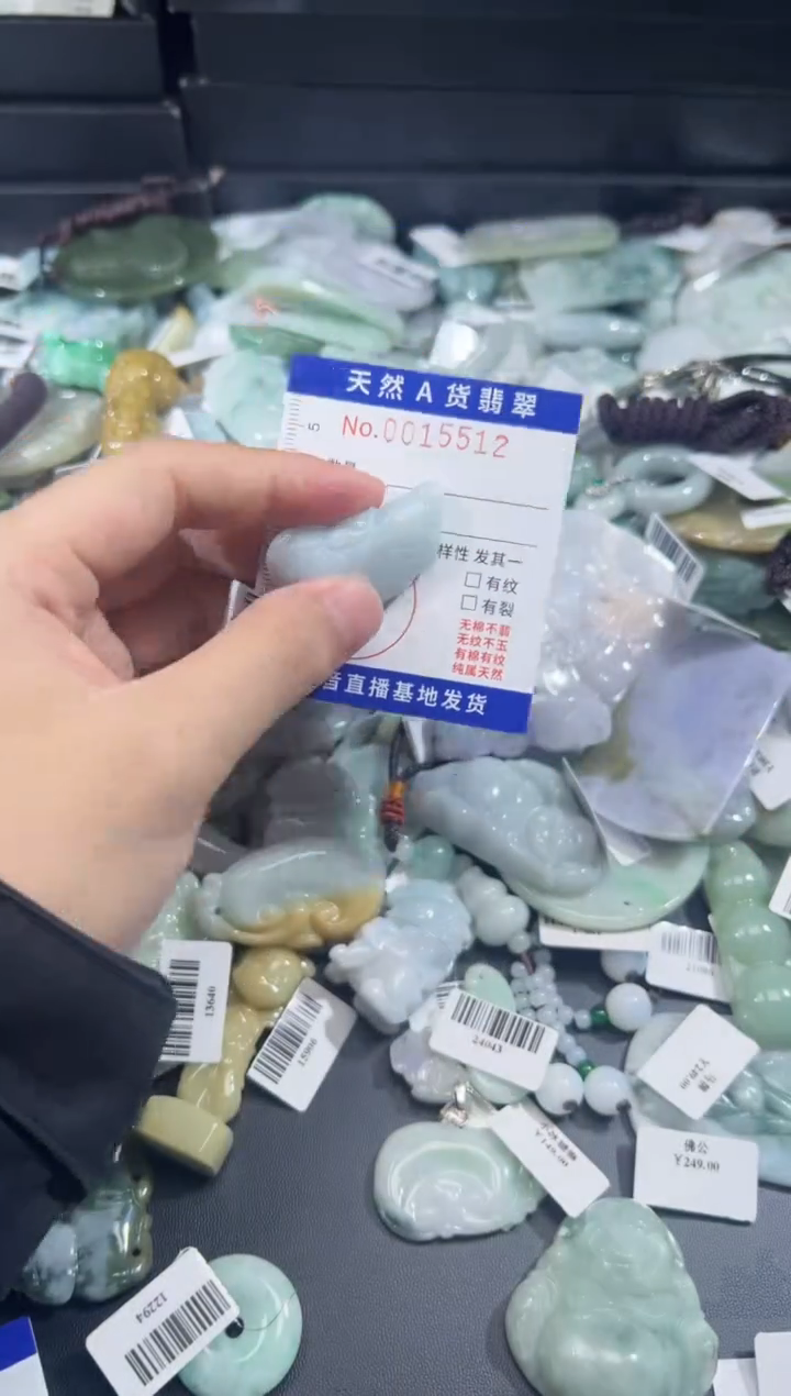 【闪购商品】翡翠颈饰未镶嵌天然翡翠15512