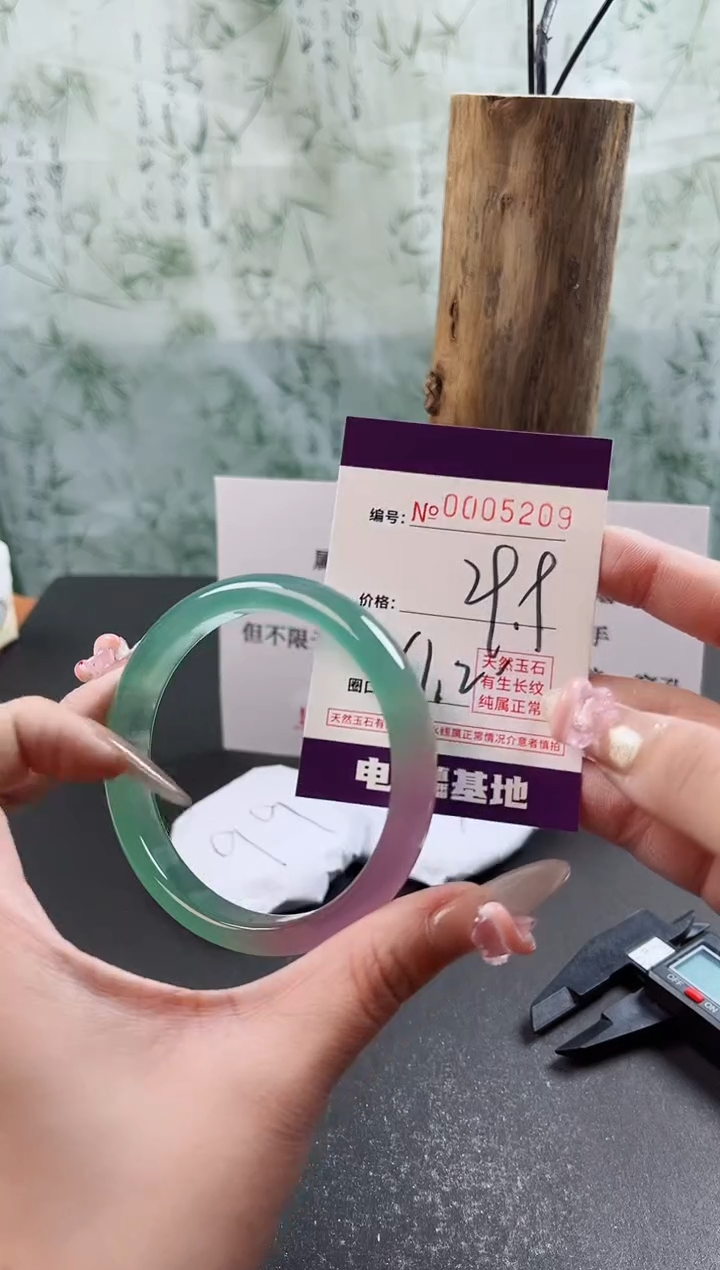 【闪购商品】玛瑙/玉髓手镯未镶嵌5209