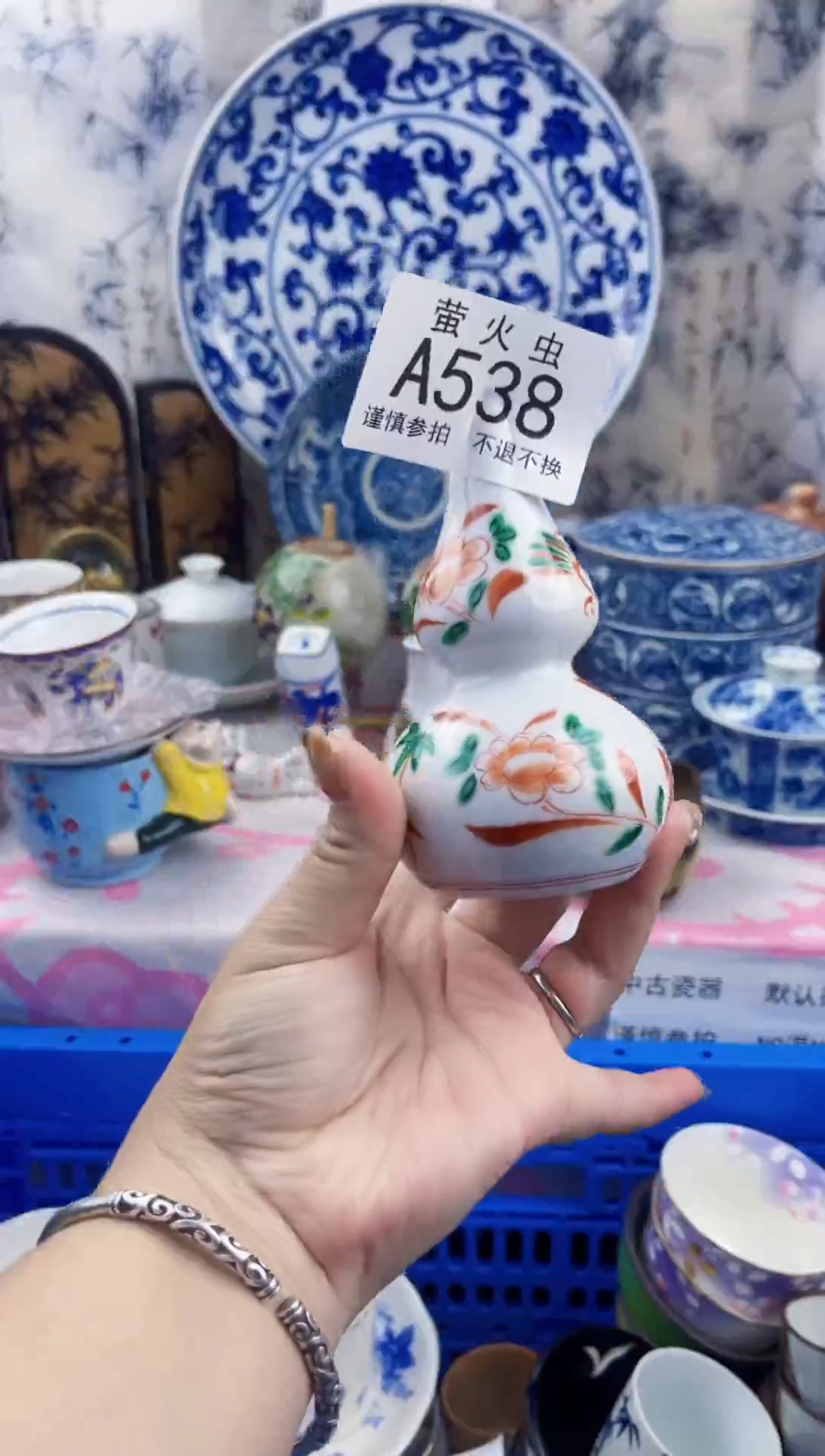 瓷片山**恙AAAAAAAAAAAA538