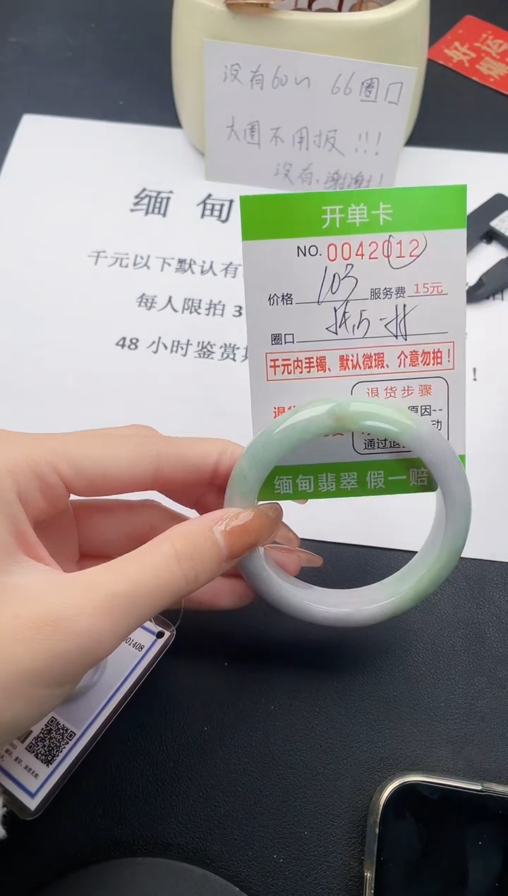 【闪购商品】12丽致优雅手镯时尚百搭