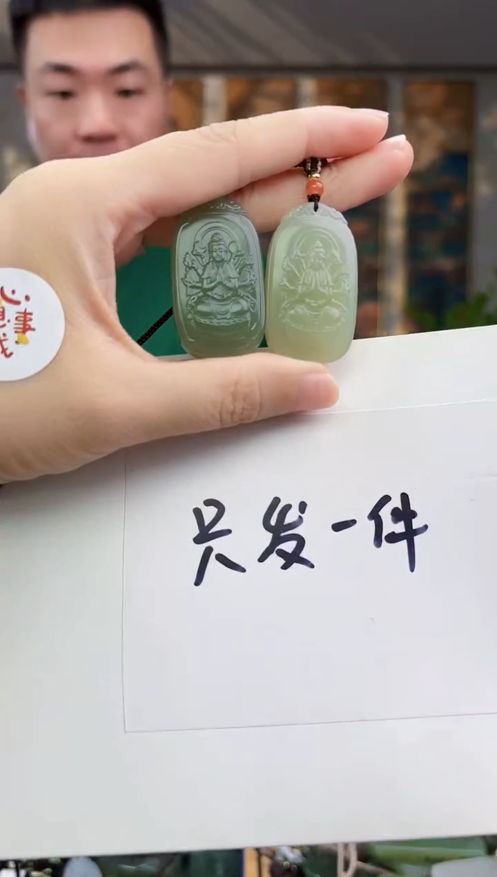 未镶嵌和田玉挂件鼠