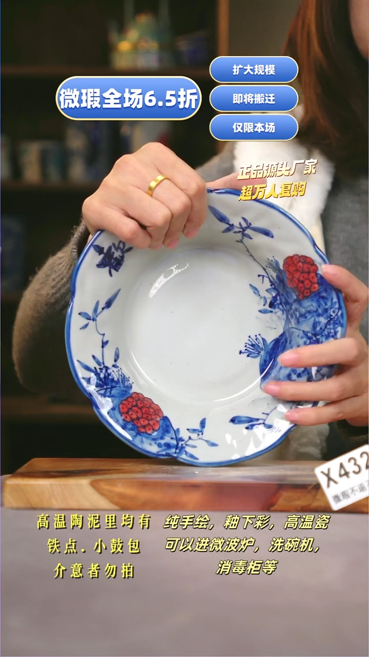 其他WX432陶然集器瓷器