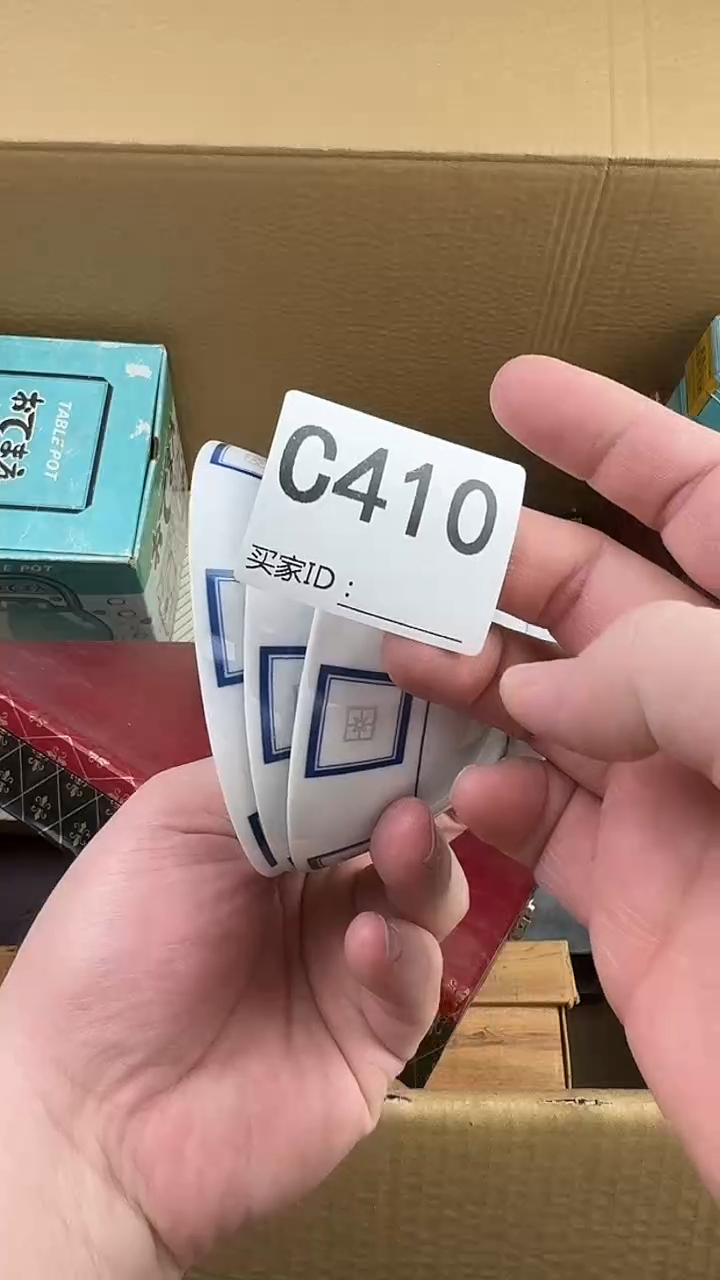 粒**光瓷器瓷器瓷器C410