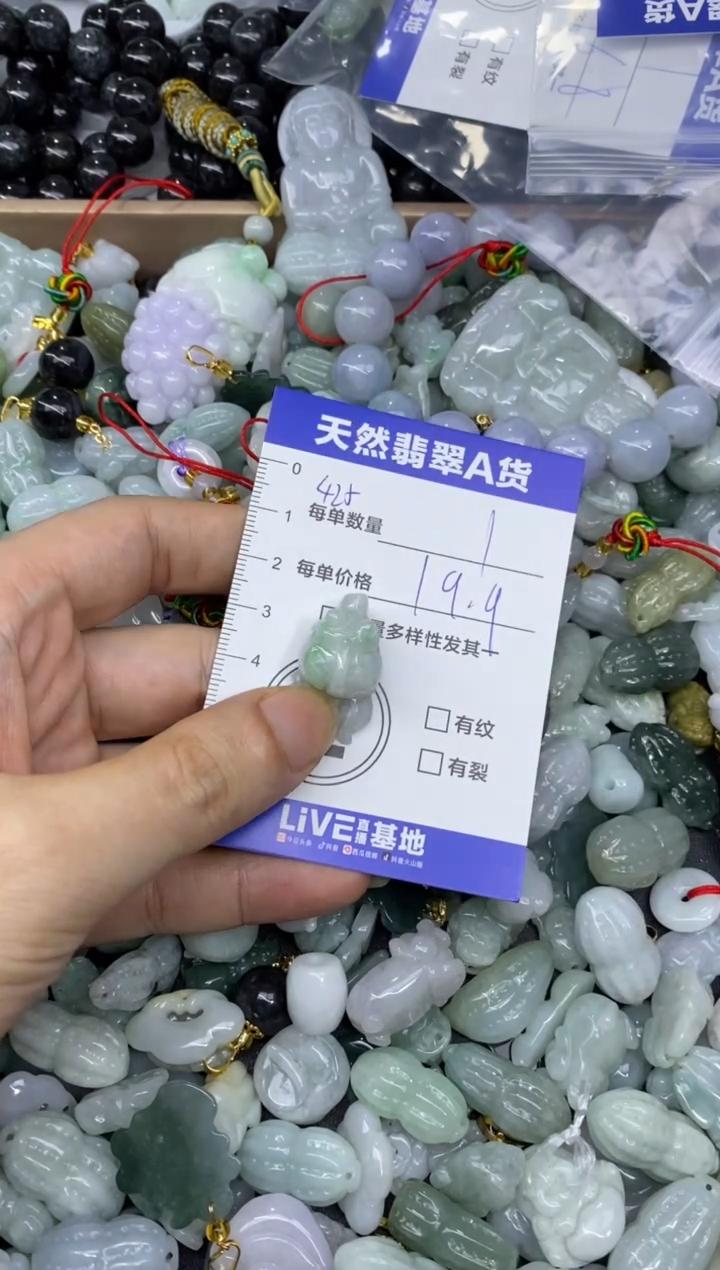 颈饰未镶嵌翡翠天然翡翠A货批量多样性发一件