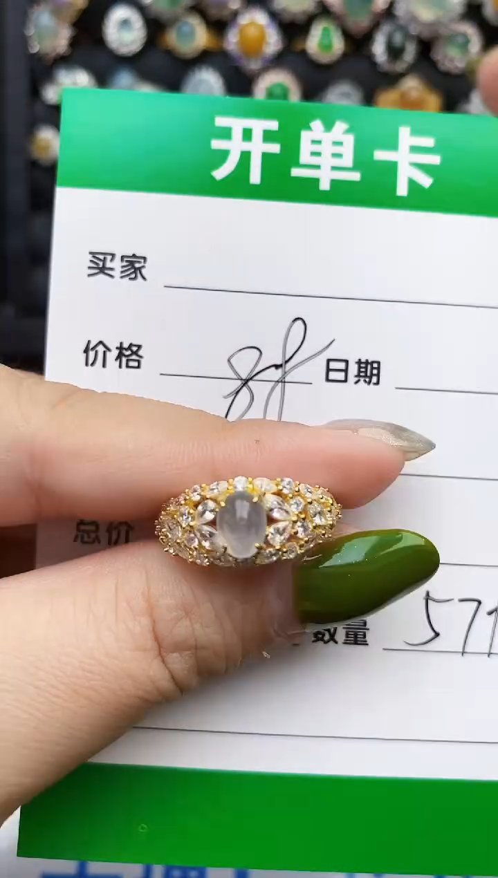 翡翠戒指银S925镶嵌5794