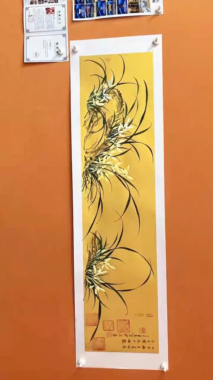 国画黄春香国画作品4平尺千古