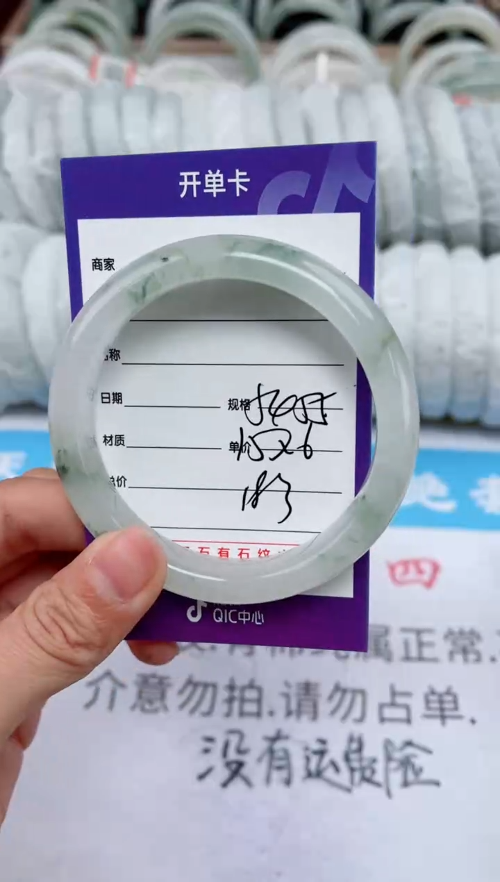 【闪购商品】石英质玉手镯未镶嵌183