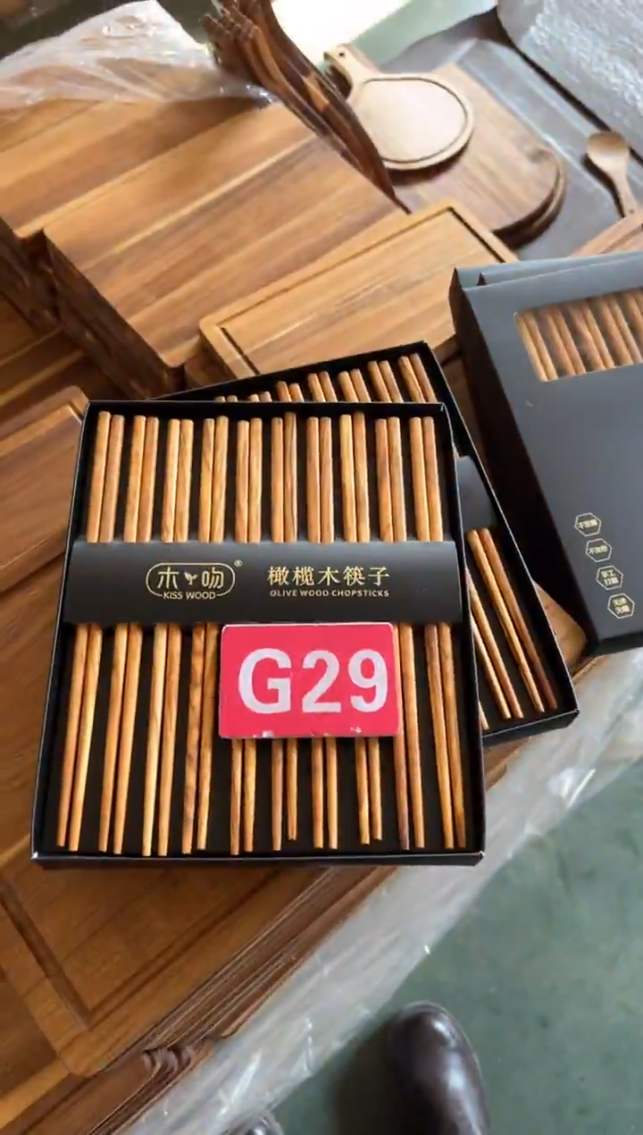 木闪购2025/12/19 G29