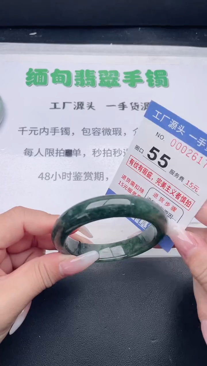 未镶嵌手镯翡翠翡翠手镯未镶嵌