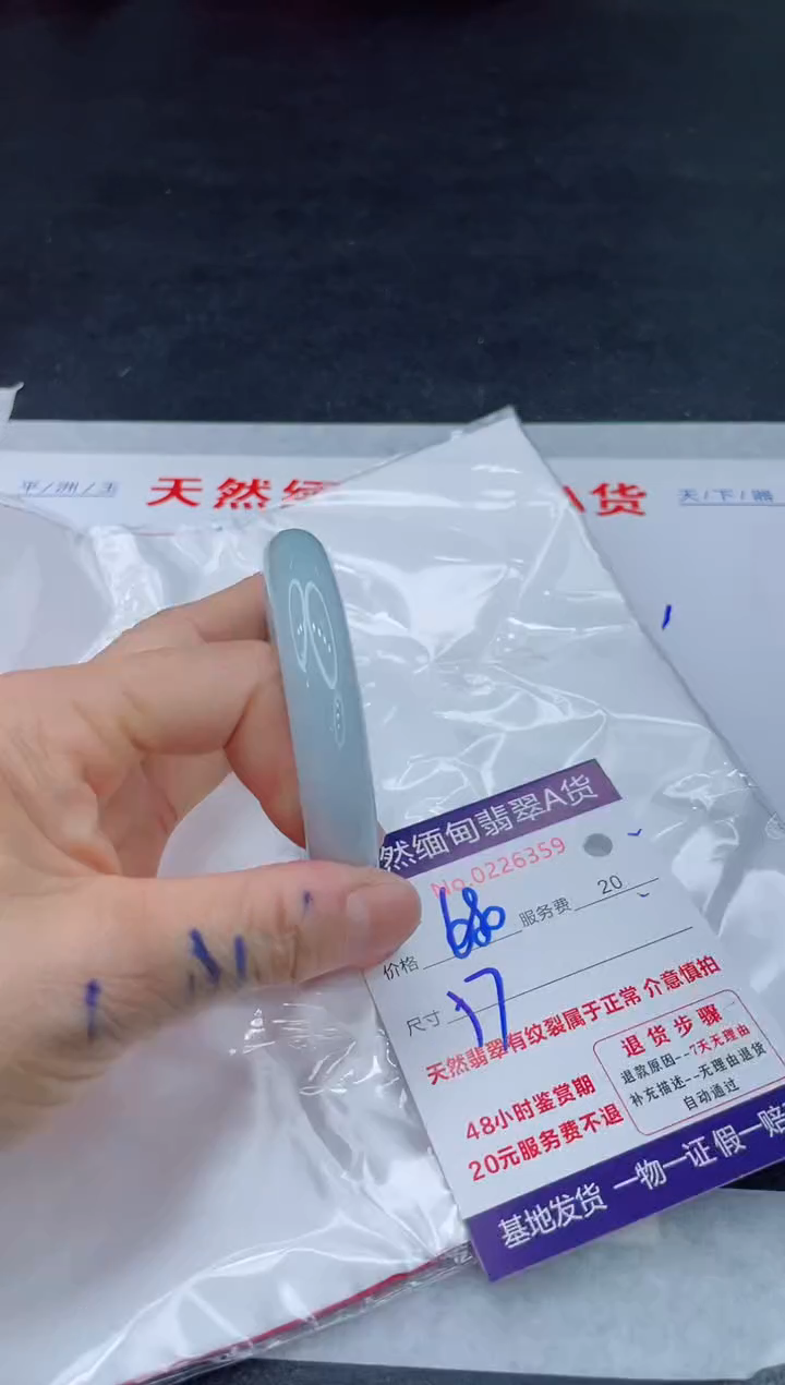 翡翠手镯未镶嵌680.00000000
