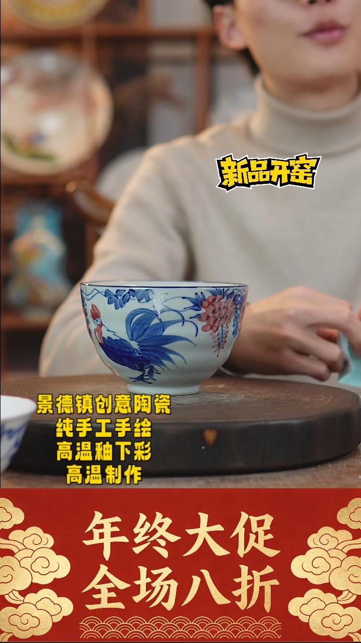 其他陶579景德镇陶瓷