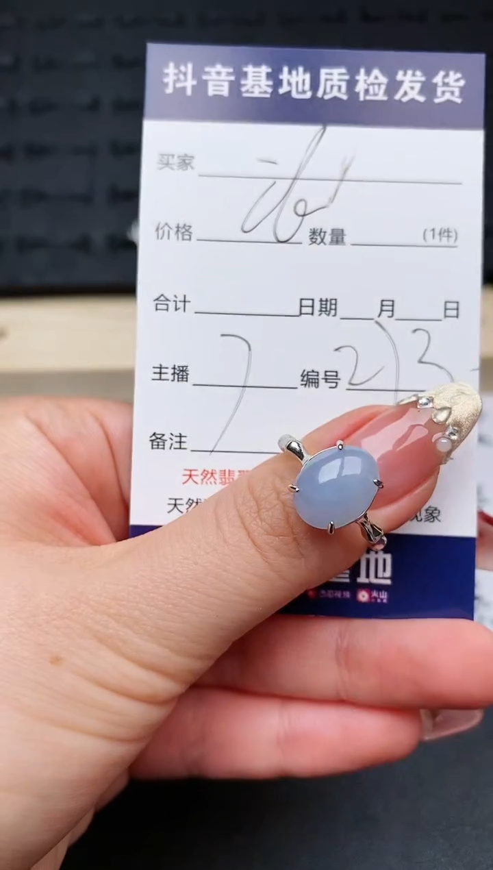 【闪购商品】翡翠戒指银S925镶嵌...........