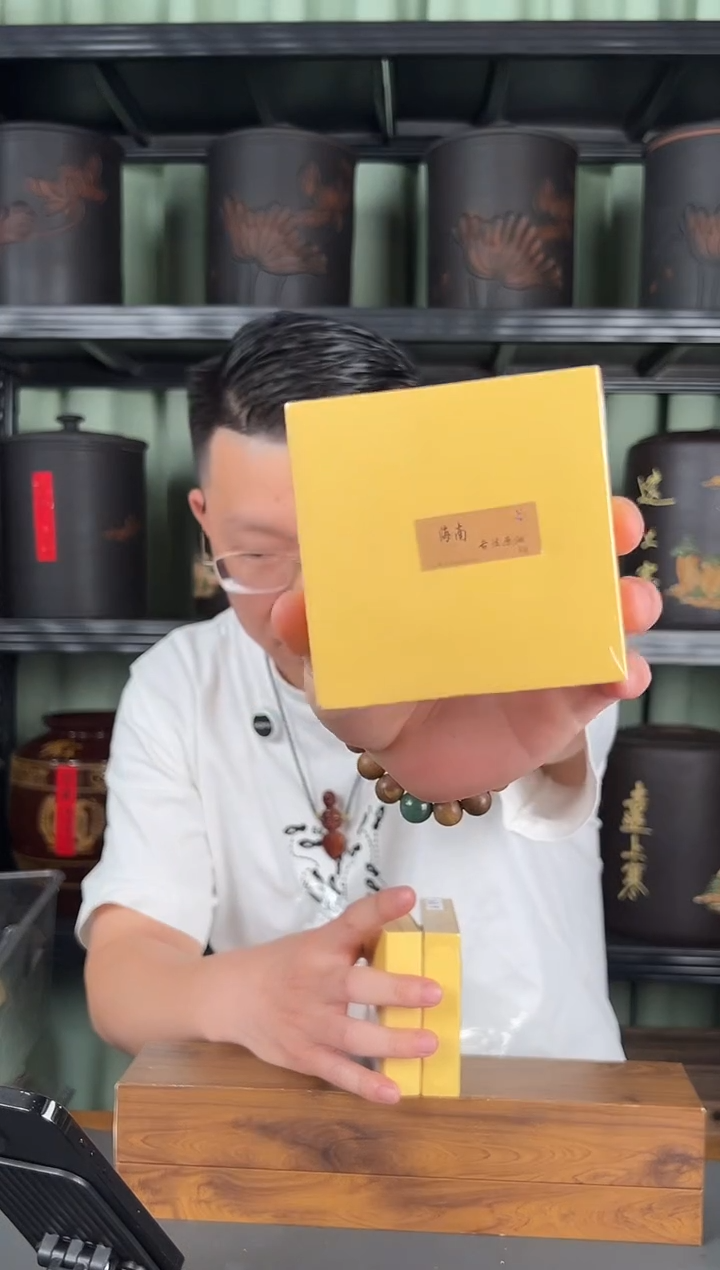 沉香沉香精油玛*17年制海南古法原油1克