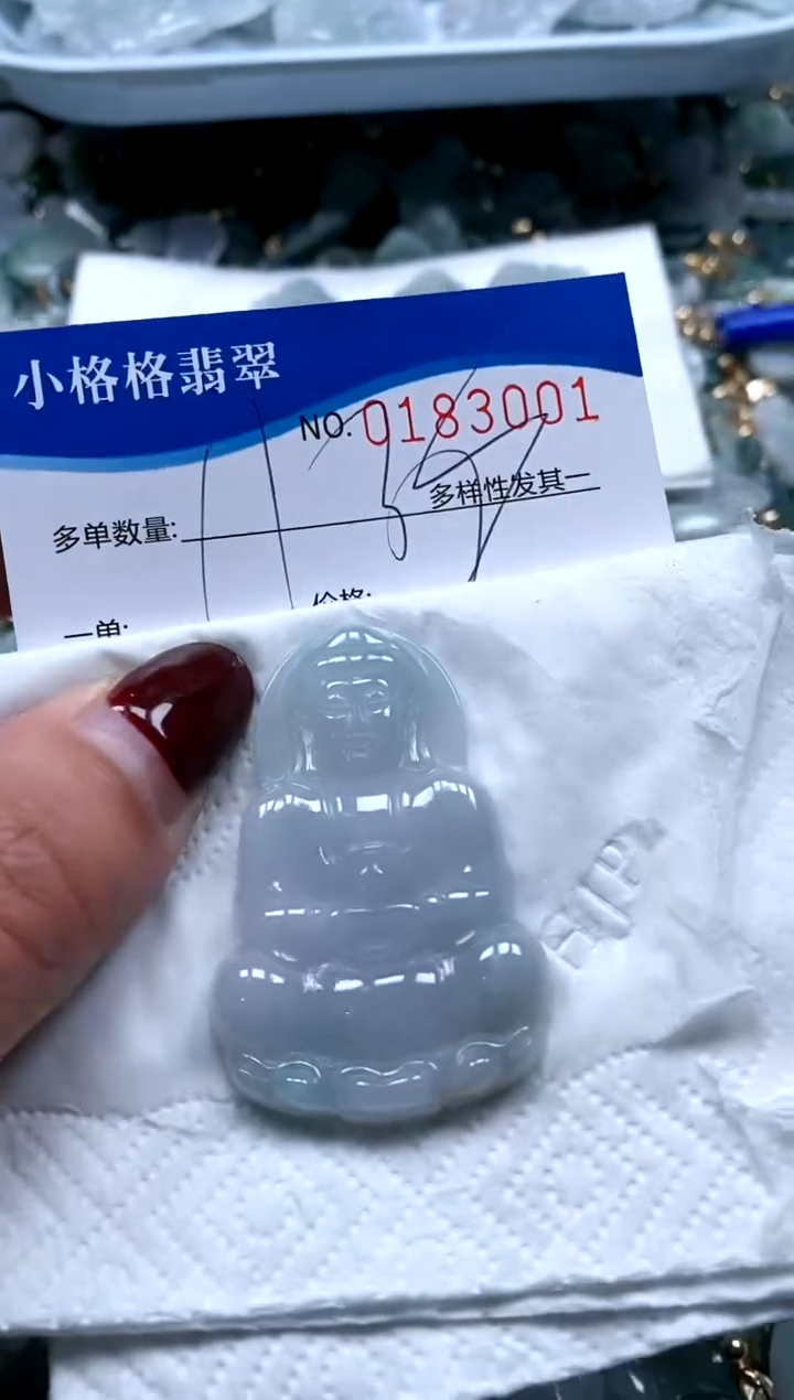 【闪购商品】翡翠颈饰未镶嵌闪购商品0183001