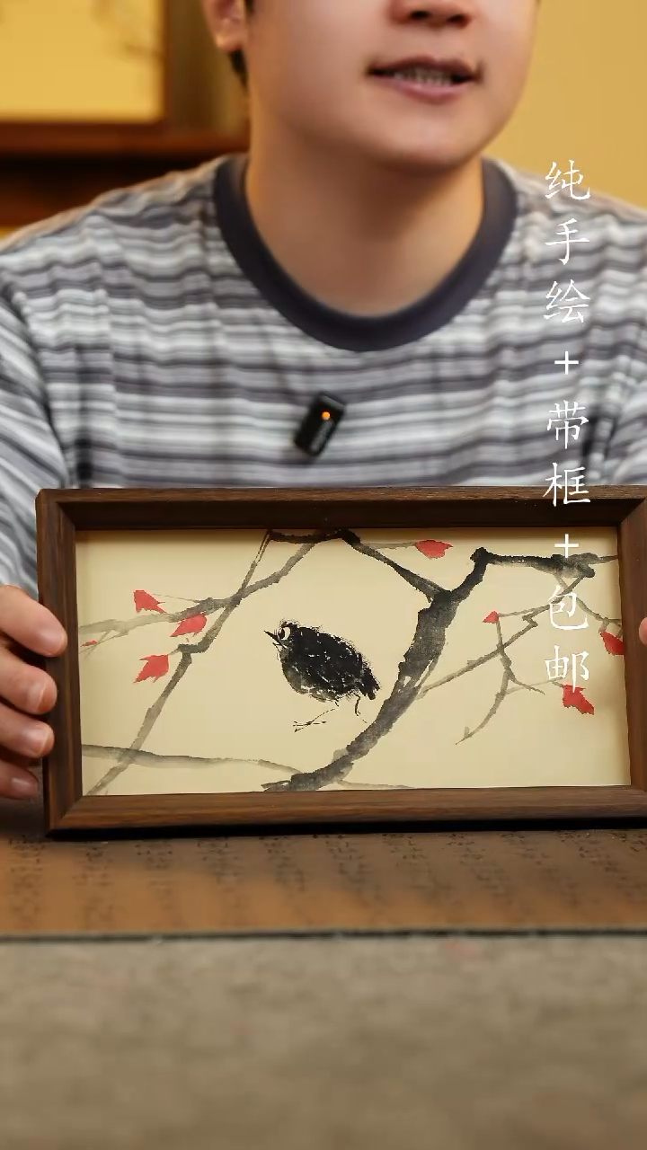 国画15*27.5原创纯手绘国风国画摆台