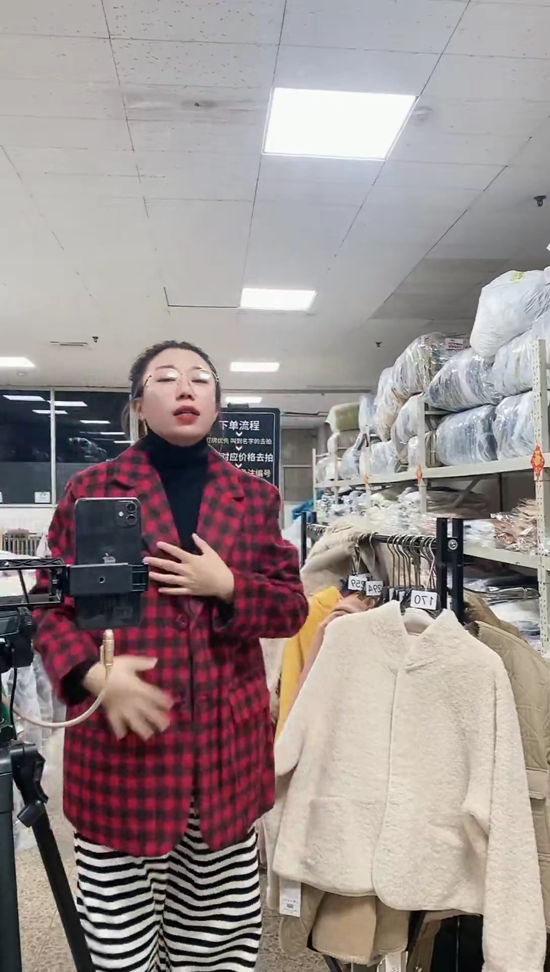 红黑格106时尚外套