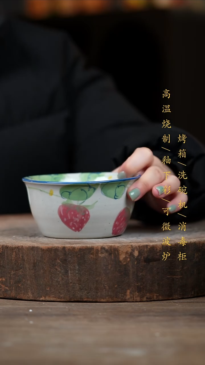 瓷片景德镇高温釉下彩（食品级）