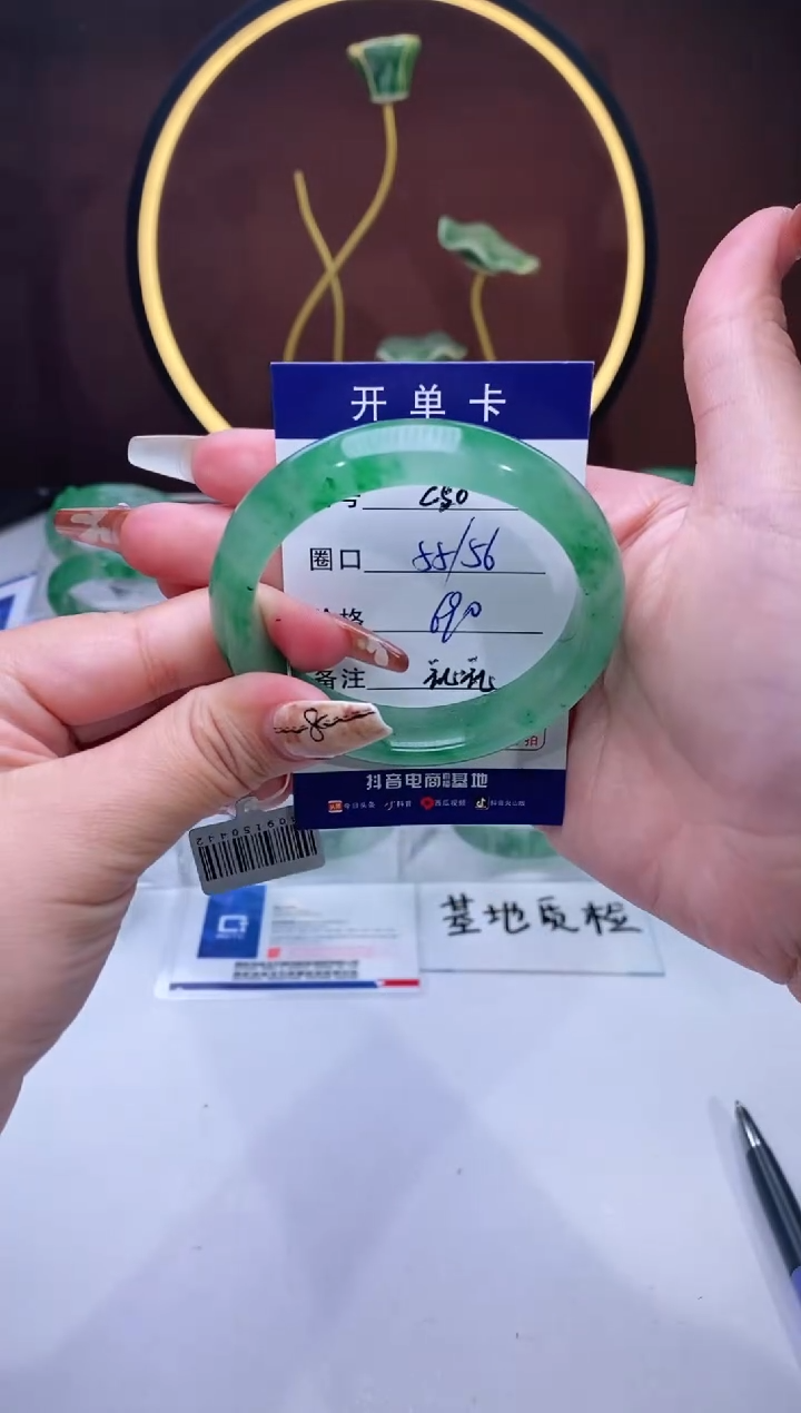 【闪购商品】石英质玉手镯未镶嵌【苍澜珠宝】-序号50