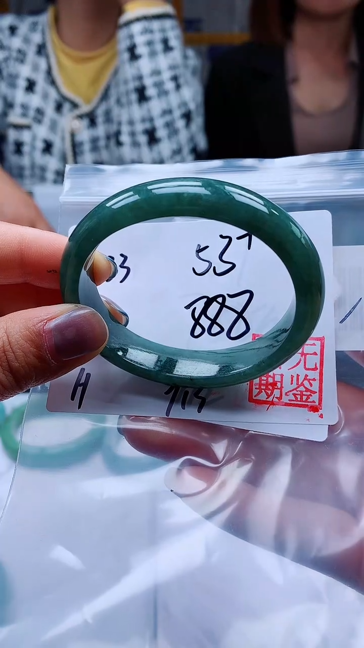 【闪购商品】定制翡翠未镶嵌毛货手镯需精细抛光/手镯133