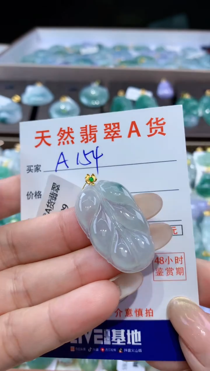 颈饰18K金镶嵌翡翠天然翡翠A货挂件