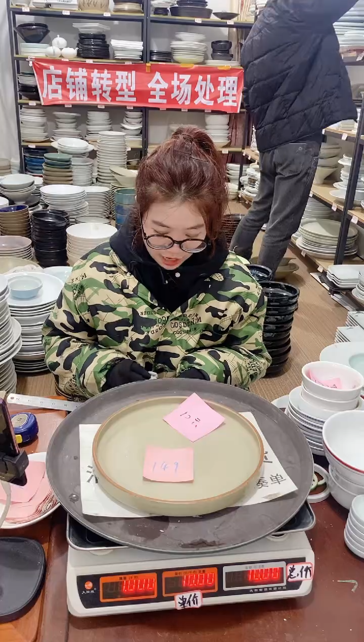 【闪购商品】盘149号链接景德镇酒店陶瓷瑕疵处理