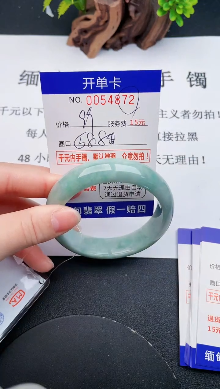 【闪购商品】翡翠手镯未镶嵌72天然翡翠A货