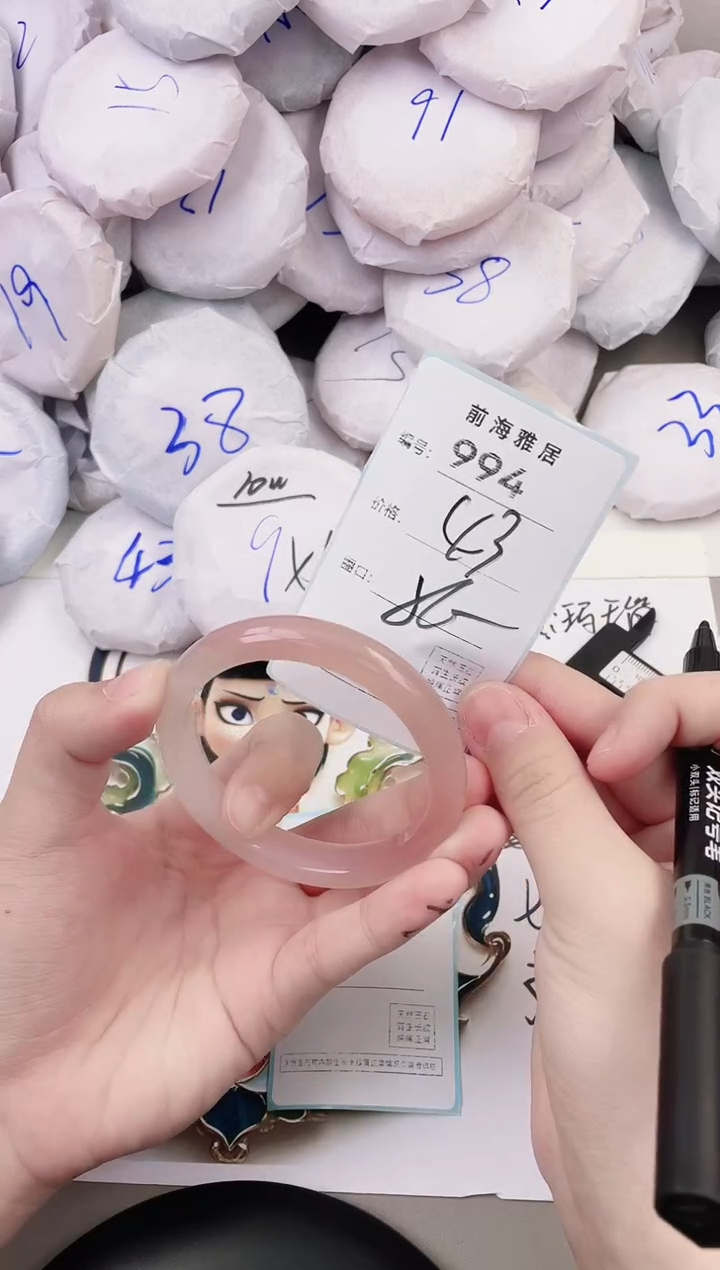 玛瑙/玉髓手镯未镶嵌994