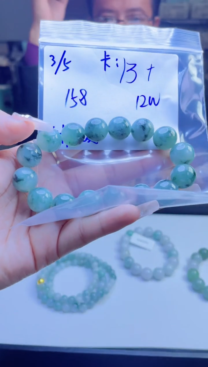 【闪购商品】定制翡翠未镶嵌多样性翡翠珠串 拍一发一