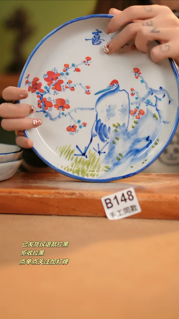 【闪购商品】瓷片B148窑林瓷业瓷器