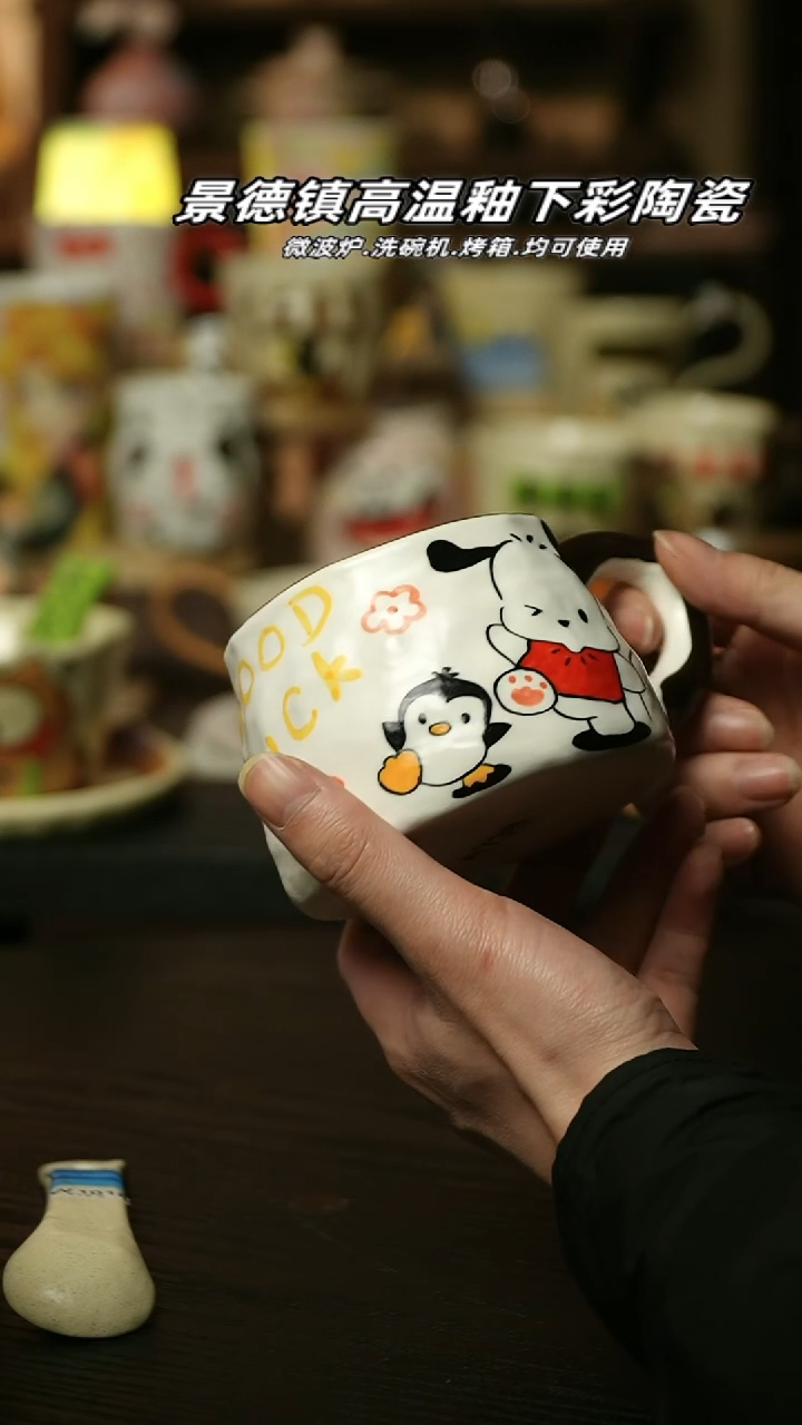 【闪购商品】杯景德镇高温釉下彩陶瓷&A738