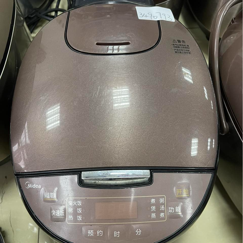 9新 Midea/美的 【二手】华中仓电饭煲小型家用全自动智能