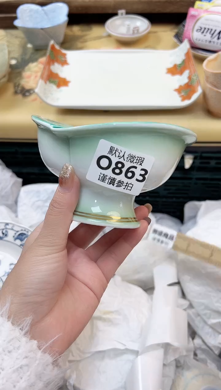 瓷片清***然  863            