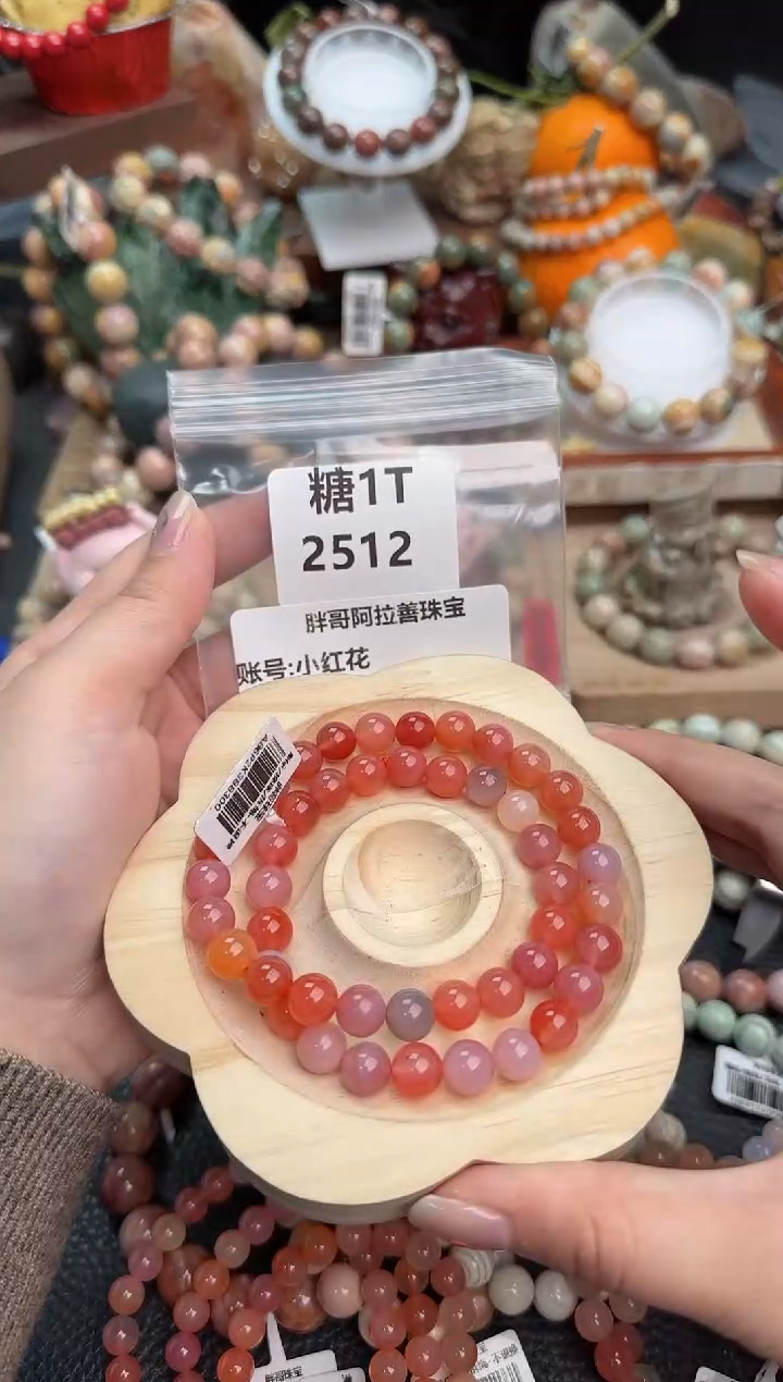 【闪购商品】石英质玉手链未镶嵌1T2512