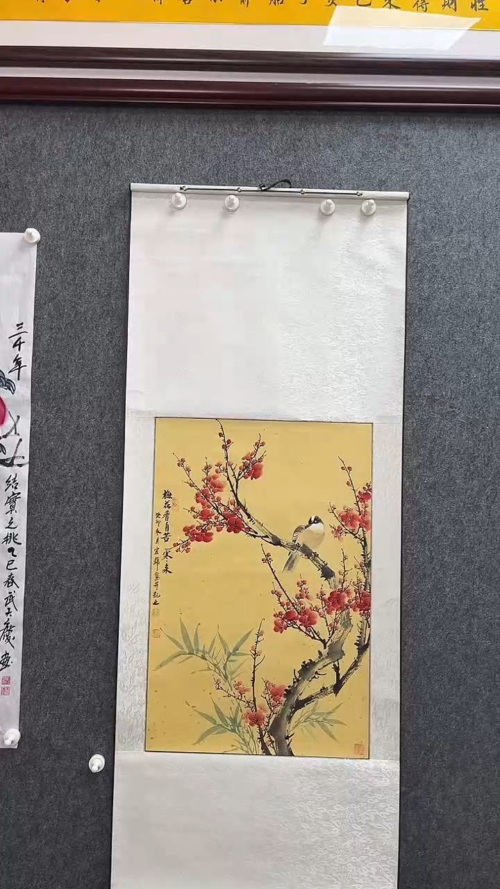 【闪购商品】国画许宜锦老师梅花