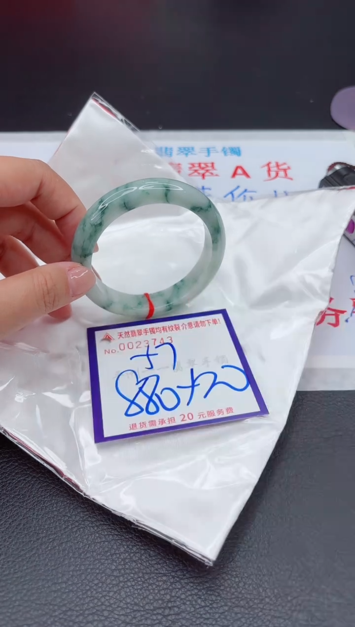 【闪购商品】翡翠手镯未镶嵌1111111111