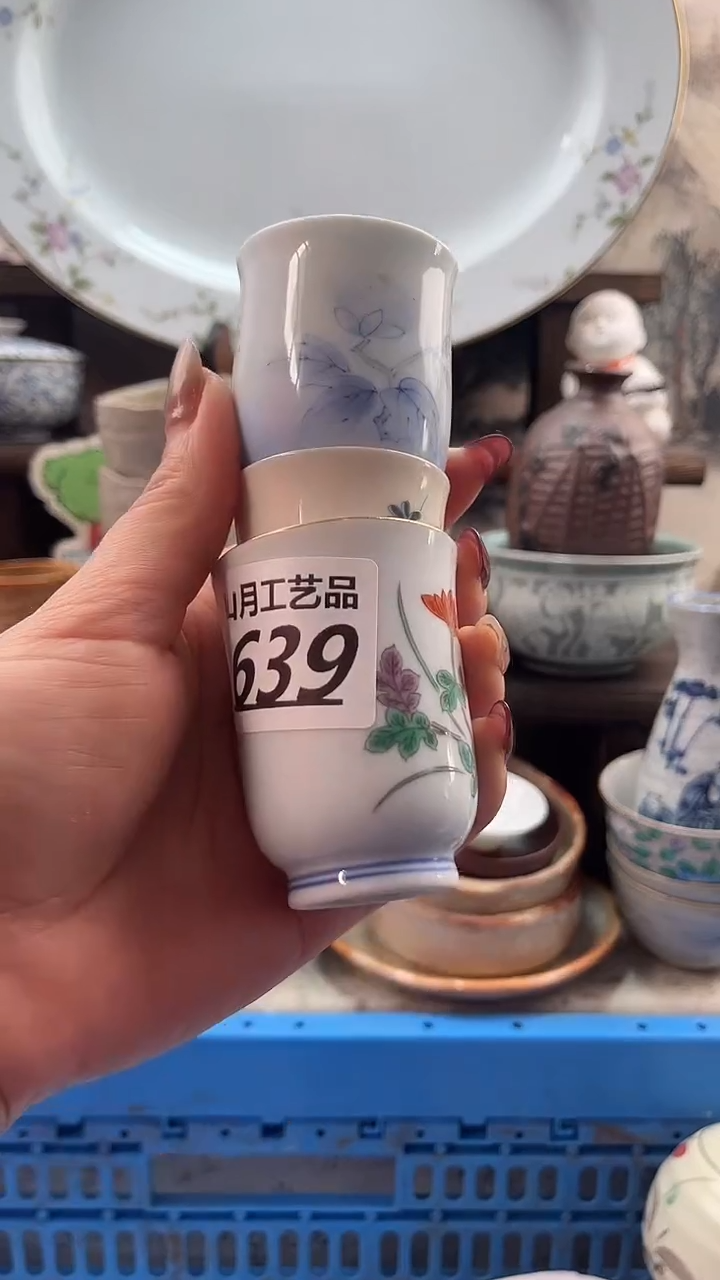 瓷片懋*639            